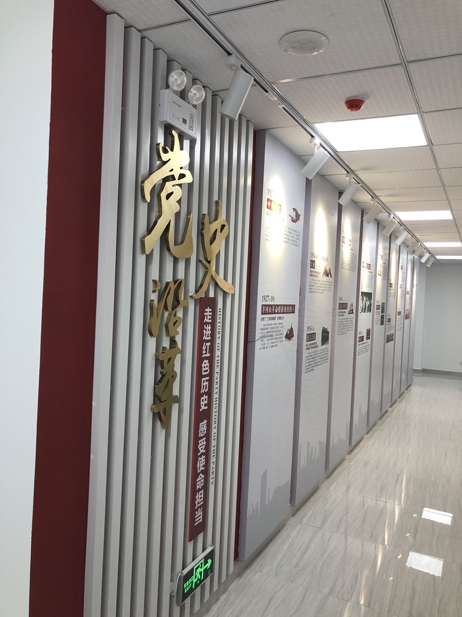 工程名称:大富社区党群建设工程-党史沿革文化墙